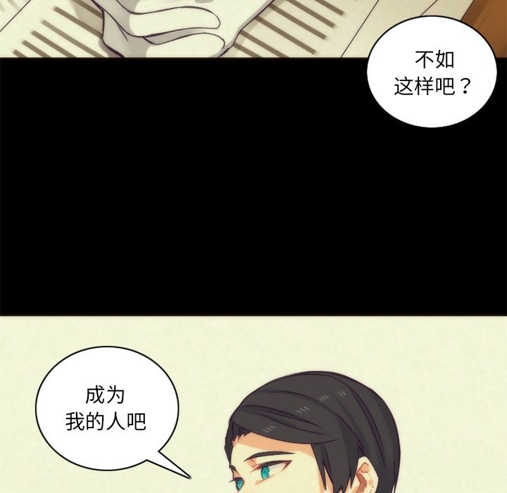 《勇者生涯结束之后》漫画最新章节第36话_36免费下拉式在线观看章节第【9】张图片