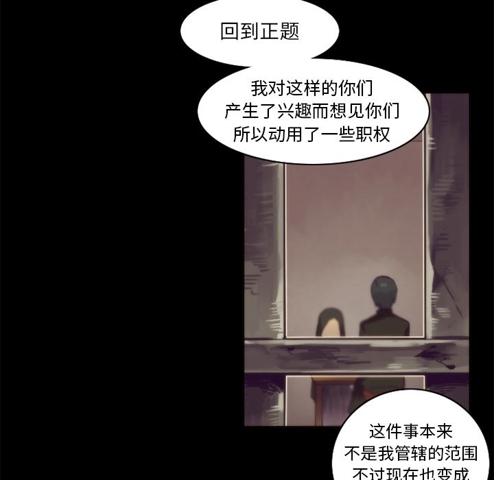 《勇者生涯结束之后》漫画最新章节第36话_36免费下拉式在线观看章节第【11】张图片