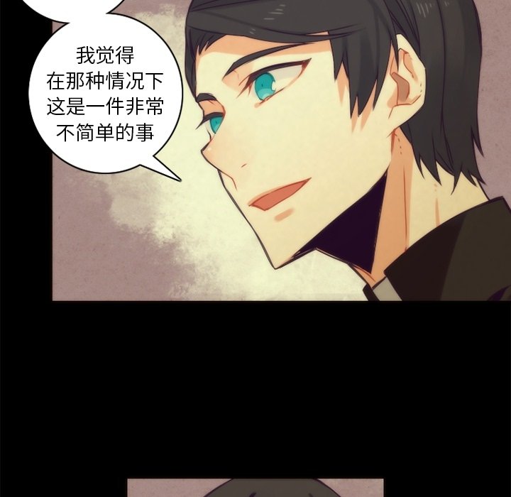 《勇者生涯结束之后》漫画最新章节第36话_36免费下拉式在线观看章节第【19】张图片