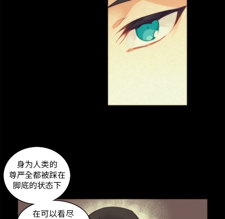 《勇者生涯结束之后》漫画最新章节第36话_36免费下拉式在线观看章节第【24】张图片