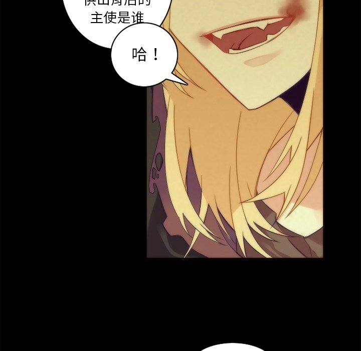 《勇者生涯结束之后》漫画最新章节第36话_36免费下拉式在线观看章节第【50】张图片