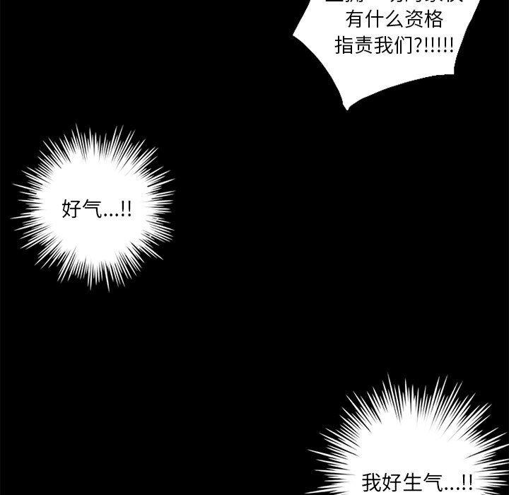 《勇者生涯结束之后》漫画最新章节第36话_36免费下拉式在线观看章节第【33】张图片