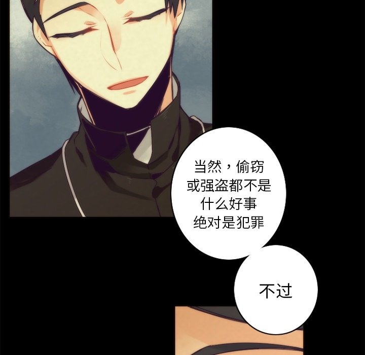 《勇者生涯结束之后》漫画最新章节第36话_36免费下拉式在线观看章节第【25】张图片