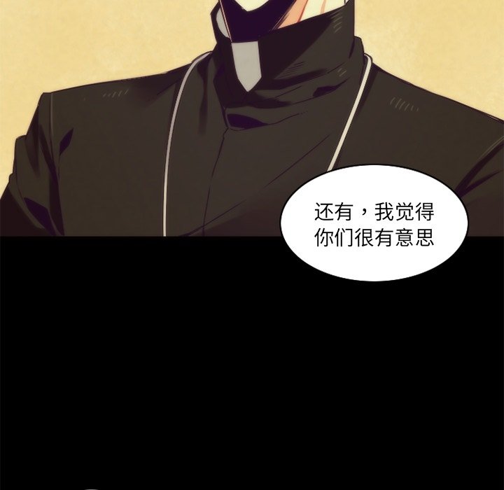 《勇者生涯结束之后》漫画最新章节第36话_36免费下拉式在线观看章节第【39】张图片