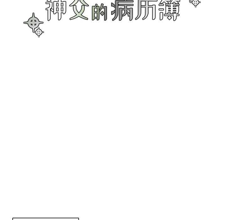 《勇者生涯结束之后》漫画最新章节第41话_41免费下拉式在线观看章节第【44】张图片