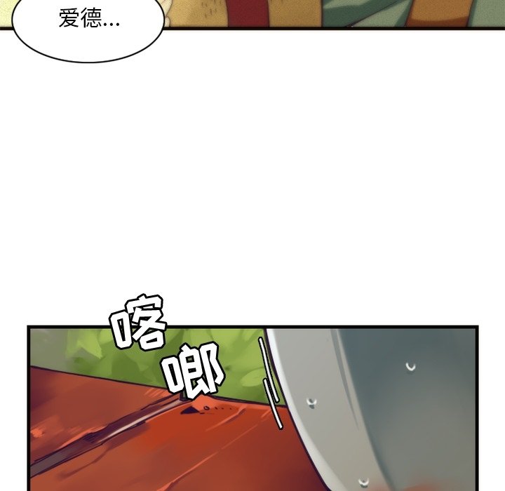 《勇者生涯结束之后》漫画最新章节第41话_41免费下拉式在线观看章节第【11】张图片