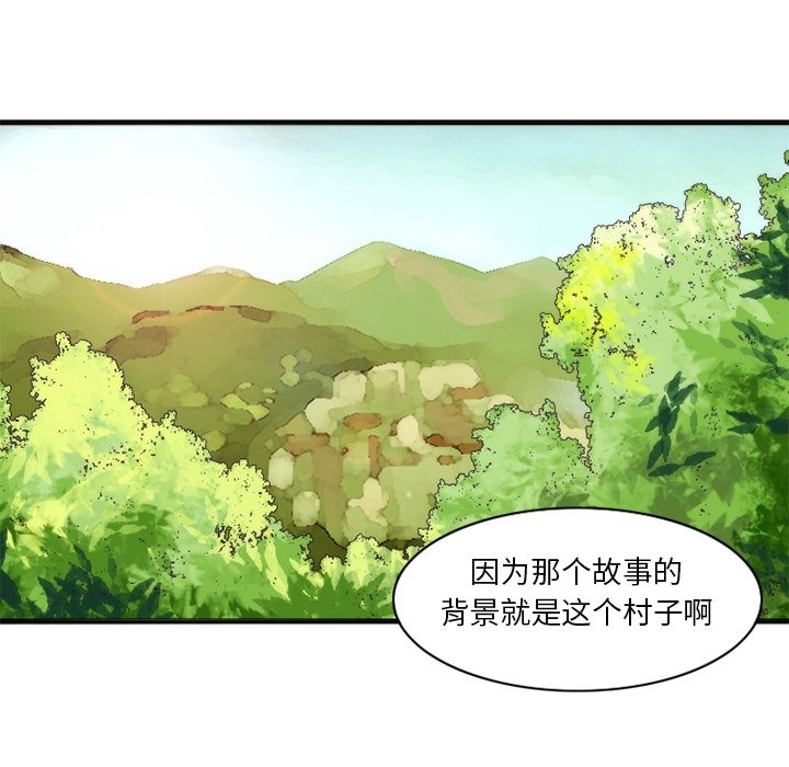 《勇者生涯结束之后》漫画最新章节第41话_41免费下拉式在线观看章节第【46】张图片