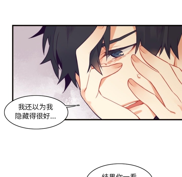 《勇者生涯结束之后》漫画最新章节第41话_41免费下拉式在线观看章节第【8】张图片