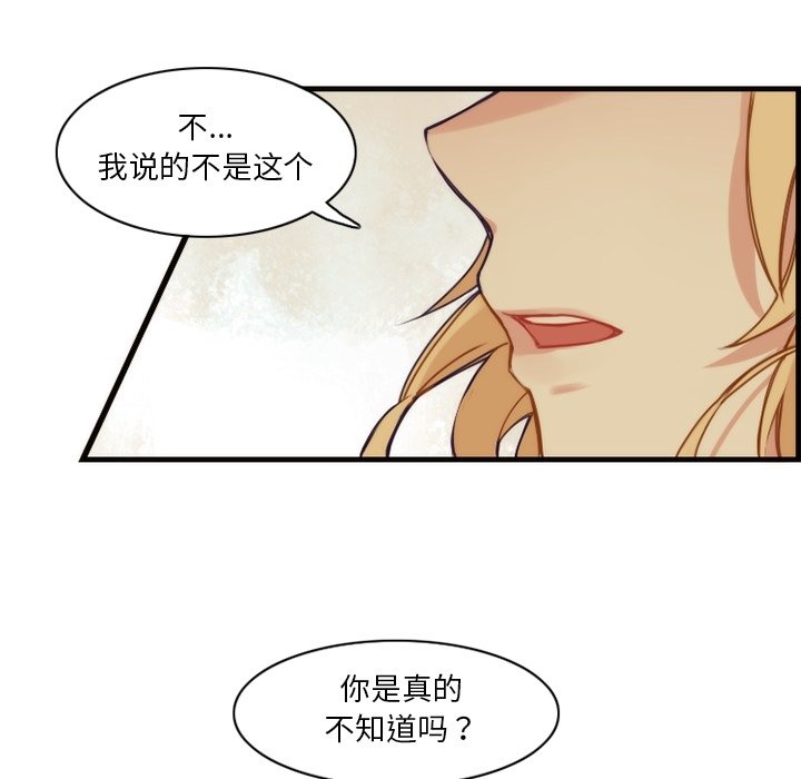 《勇者生涯结束之后》漫画最新章节第41话_41免费下拉式在线观看章节第【21】张图片