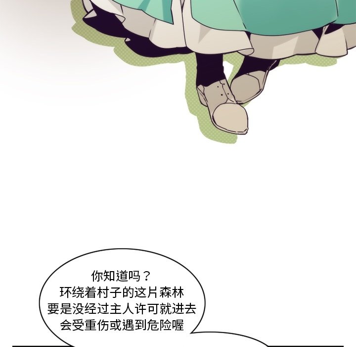 《勇者生涯结束之后》漫画最新章节第41话_41免费下拉式在线观看章节第【33】张图片