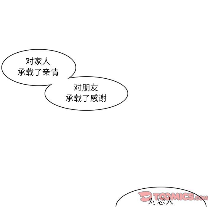 《勇者生涯结束之后》漫画最新章节第41话_41免费下拉式在线观看章节第【40】张图片