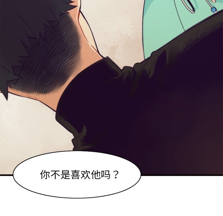 《勇者生涯结束之后》漫画最新章节第41话_41免费下拉式在线观看章节第【17】张图片