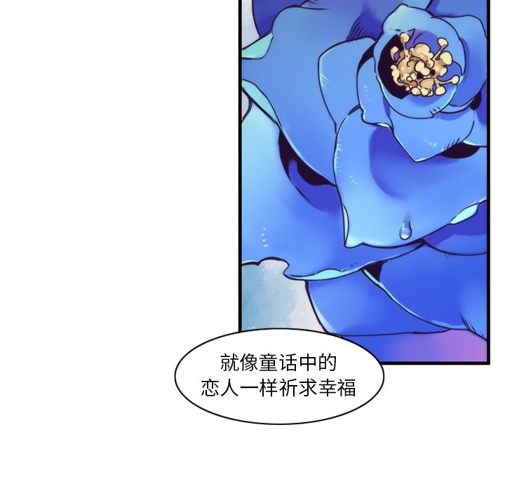 《勇者生涯结束之后》漫画最新章节第41话_41免费下拉式在线观看章节第【41】张图片