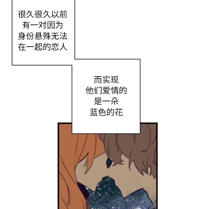 《勇者生涯结束之后》漫画最新章节第41话_41免费下拉式在线观看章节第【43】张图片