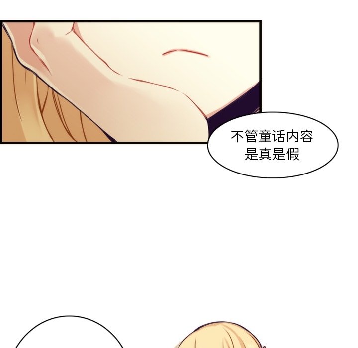 《勇者生涯结束之后》漫画最新章节第41话_41免费下拉式在线观看章节第【35】张图片