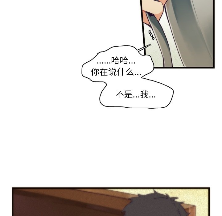 《勇者生涯结束之后》漫画最新章节第41话_41免费下拉式在线观看章节第【14】张图片