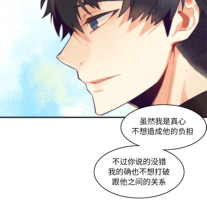 《勇者生涯结束之后》漫画最新章节第43话_43免费下拉式在线观看章节第【16】张图片