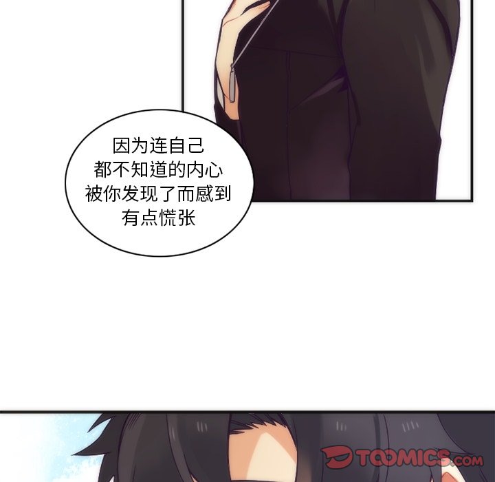 《勇者生涯结束之后》漫画最新章节第43话_43免费下拉式在线观看章节第【17】张图片