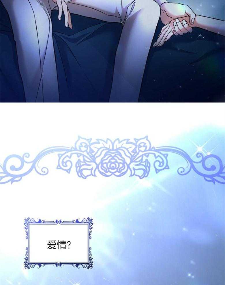 《灰姑娘的魔法觉醒》漫画最新章节第1话_序章：魔法师免费下拉式在线观看章节第【35】张图片