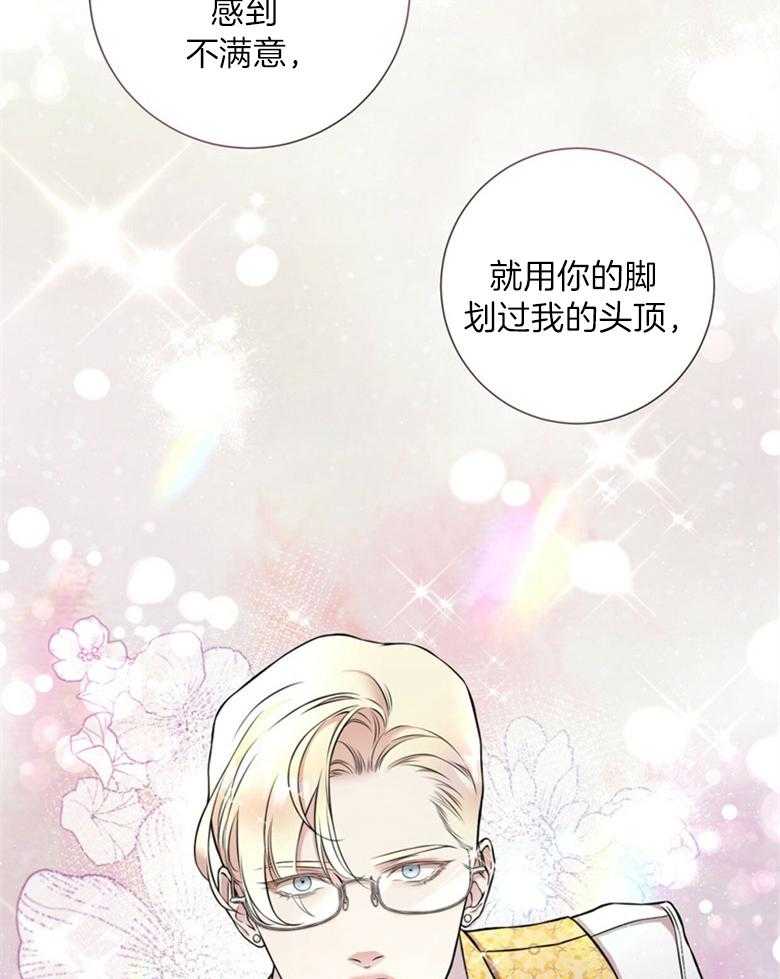 《灰姑娘的魔法觉醒》漫画最新章节第1话_序章：魔法师免费下拉式在线观看章节第【6】张图片