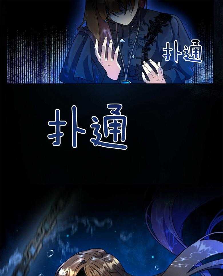 《灰姑娘的魔法觉醒》漫画最新章节第3话_争夺遗产免费下拉式在线观看章节第【18】张图片