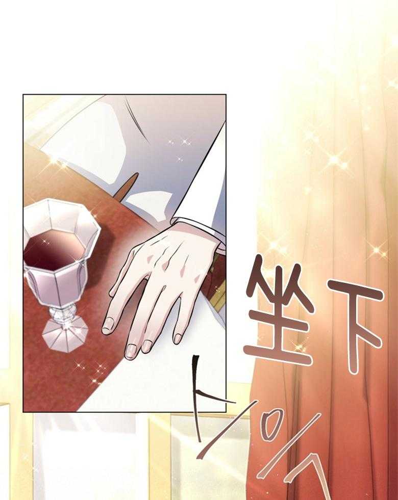 《灰姑娘的魔法觉醒》漫画最新章节第4话_抢走一切免费下拉式在线观看章节第【8】张图片