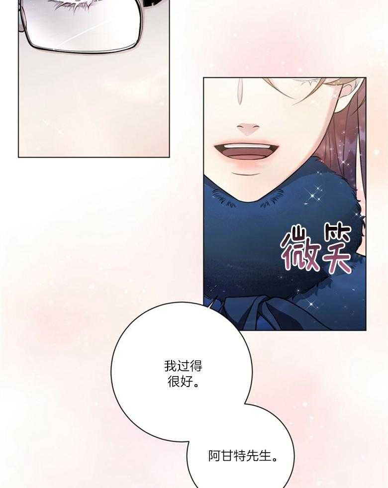 《灰姑娘的魔法觉醒》漫画最新章节第4话_抢走一切免费下拉式在线观看章节第【5】张图片