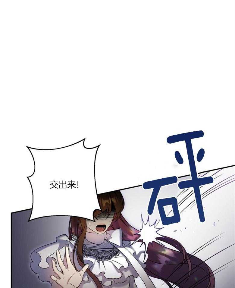 《灰姑娘的魔法觉醒》漫画最新章节第7话_都是假的免费下拉式在线观看章节第【27】张图片