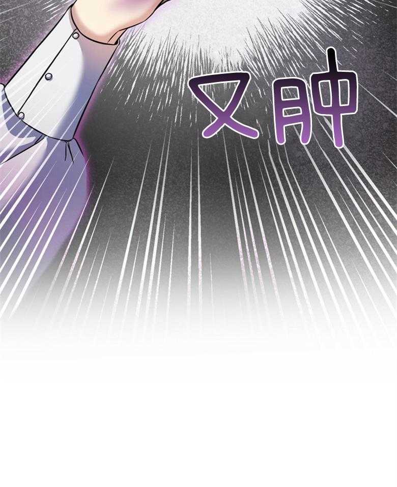 《灰姑娘的魔法觉醒》漫画最新章节第7话_都是假的免费下拉式在线观看章节第【39】张图片