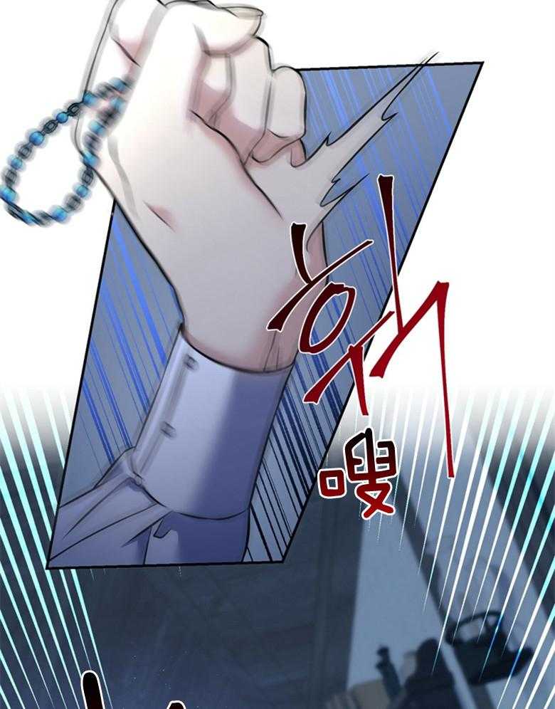 《灰姑娘的魔法觉醒》漫画最新章节第8话_地狱免费下拉式在线观看章节第【14】张图片