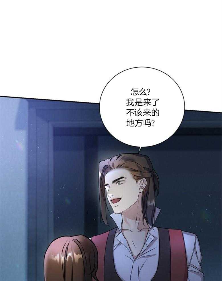 《灰姑娘的魔法觉醒》漫画最新章节第9话_舞会免费下拉式在线观看章节第【36】张图片