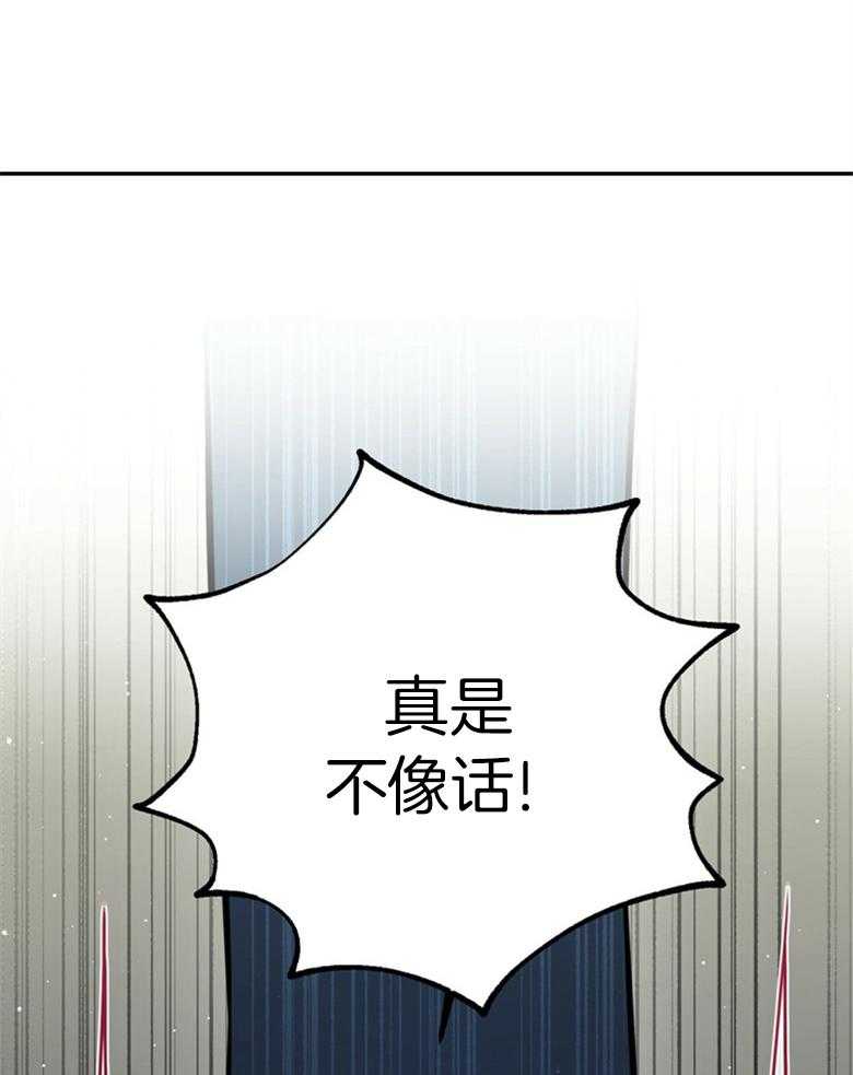 《灰姑娘的魔法觉醒》漫画最新章节第9话_舞会免费下拉式在线观看章节第【17】张图片