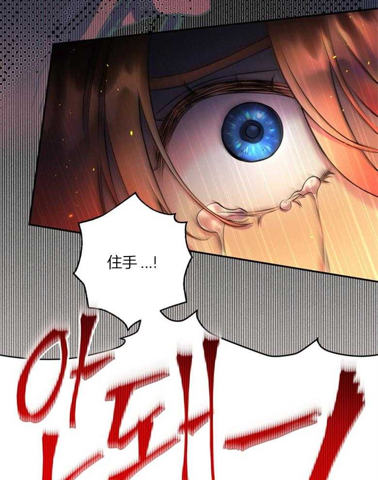 《灰姑娘的魔法觉醒》漫画最新章节第11话_暴躁男免费下拉式在线观看章节第【6】张图片