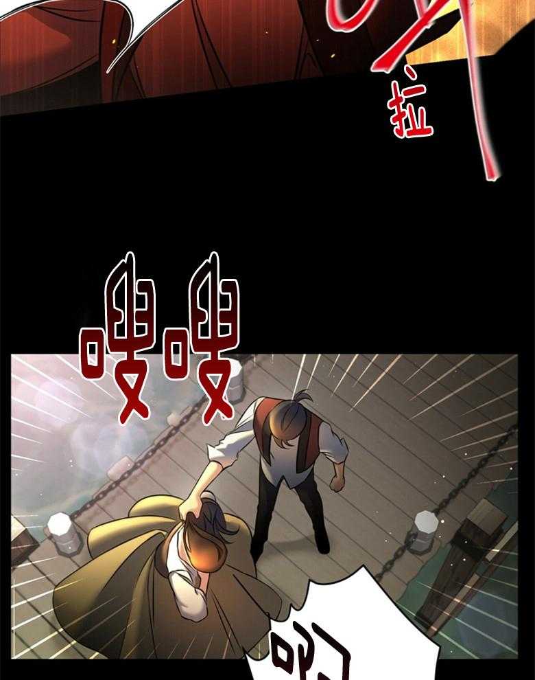 《灰姑娘的魔法觉醒》漫画最新章节第11话_暴躁男免费下拉式在线观看章节第【12】张图片