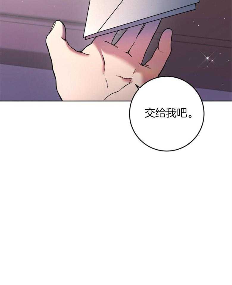 《灰姑娘的魔法觉醒》漫画最新章节第16话_虚构免费下拉式在线观看章节第【1】张图片