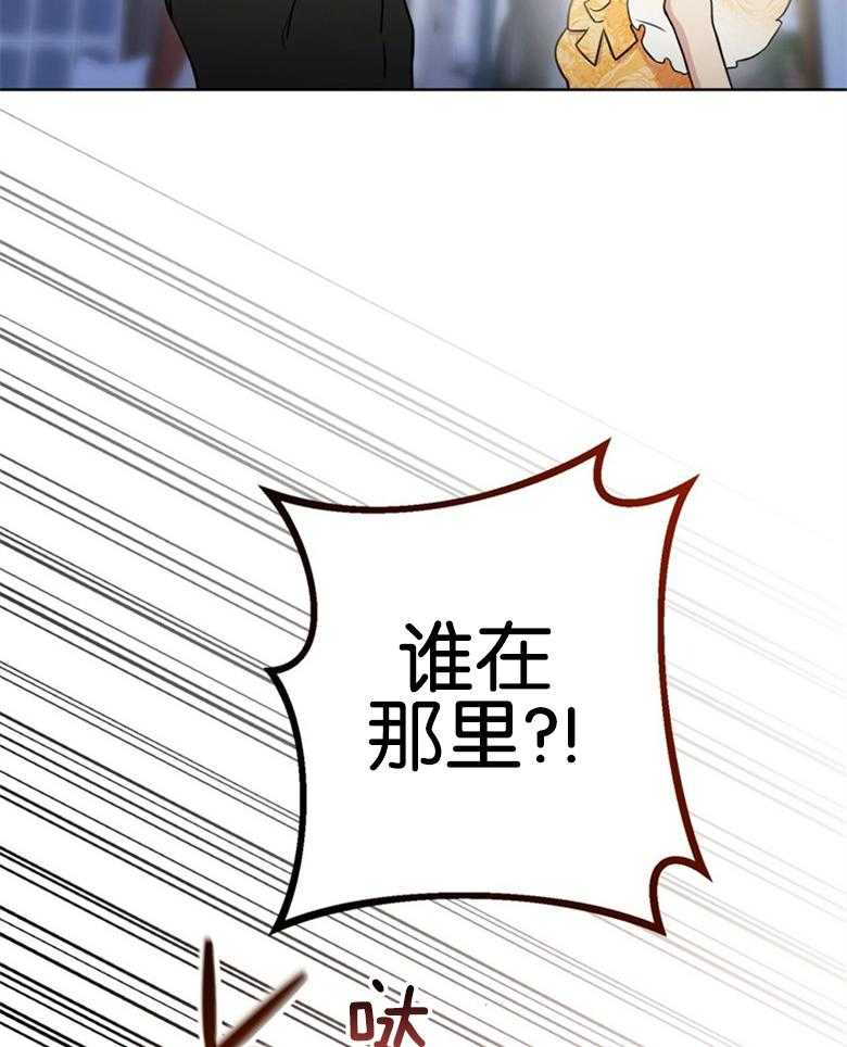 《灰姑娘的魔法觉醒》漫画最新章节第18话_婚事免费下拉式在线观看章节第【8】张图片