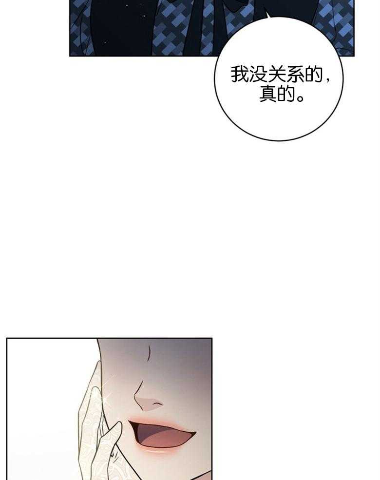 《灰姑娘的魔法觉醒》漫画最新章节第19话_被带走免费下拉式在线观看章节第【21】张图片