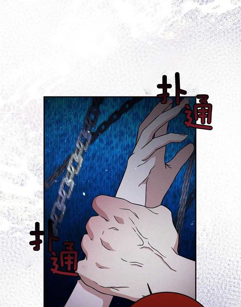 《灰姑娘的魔法觉醒》漫画最新章节第24话_不再隐忍免费下拉式在线观看章节第【28】张图片