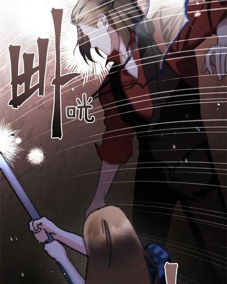 《灰姑娘的魔法觉醒》漫画最新章节第25话_还击免费下拉式在线观看章节第【16】张图片