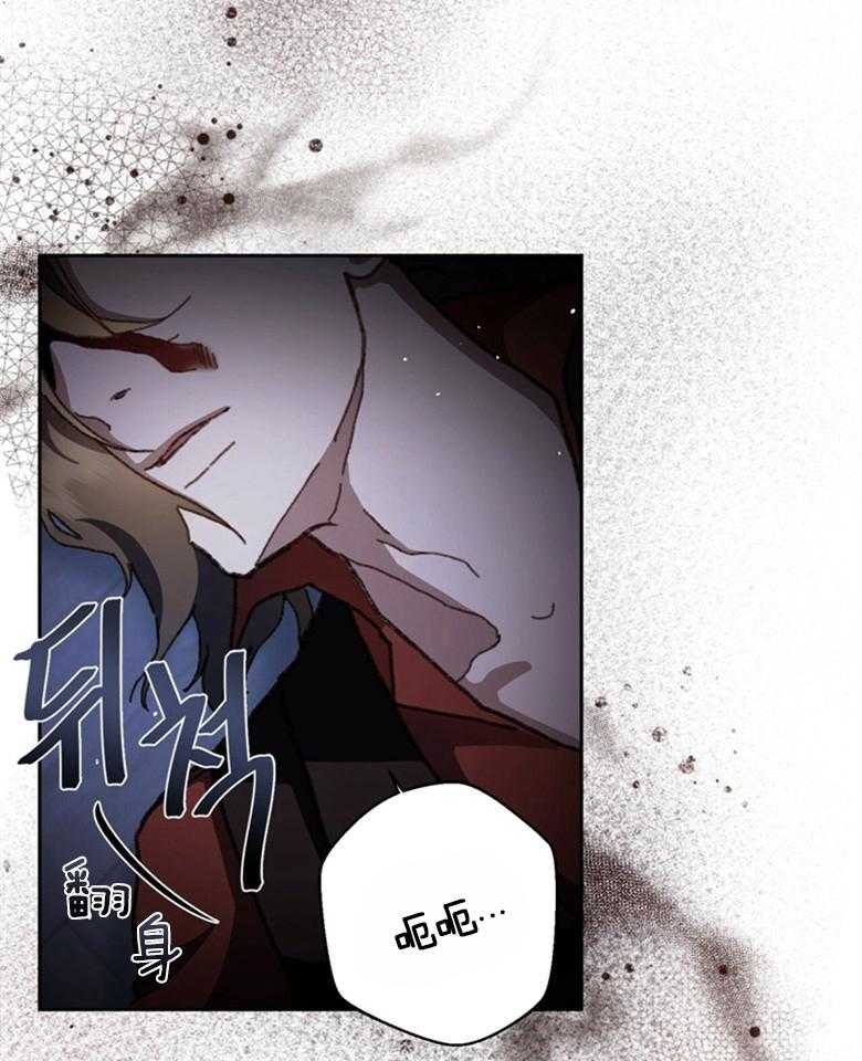 《灰姑娘的魔法觉醒》漫画最新章节第25话_还击免费下拉式在线观看章节第【6】张图片