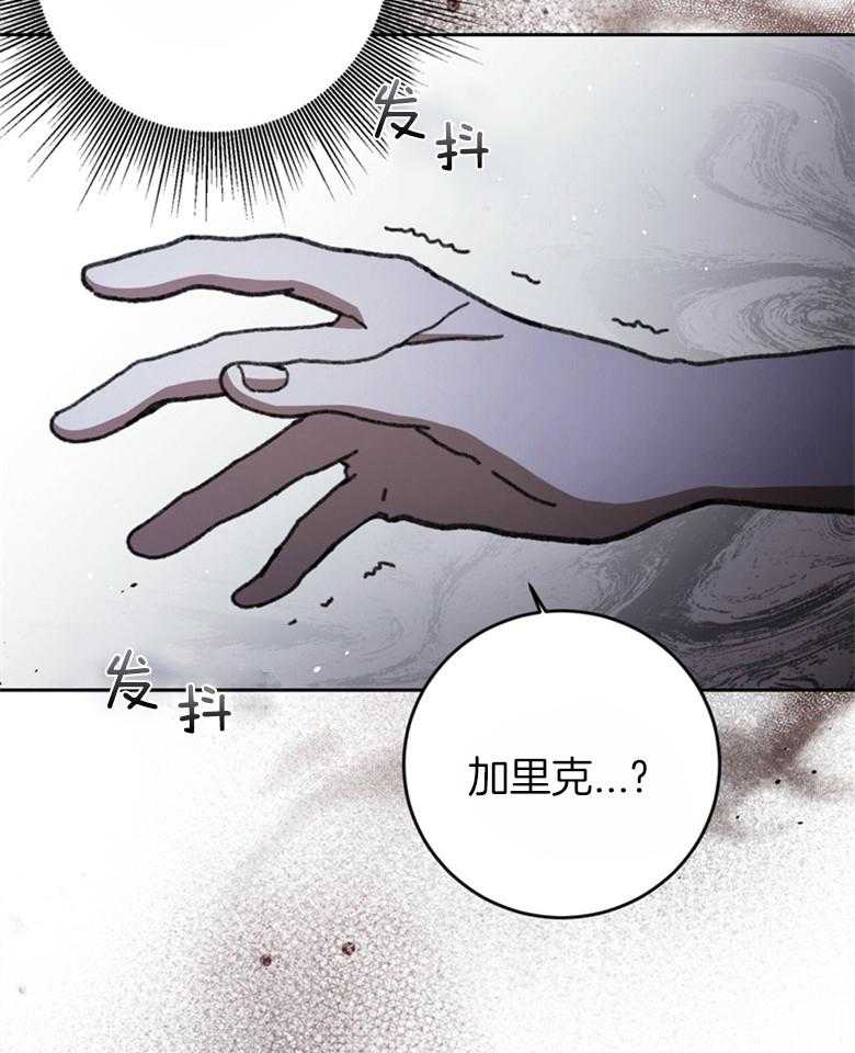 《灰姑娘的魔法觉醒》漫画最新章节第25话_还击免费下拉式在线观看章节第【7】张图片