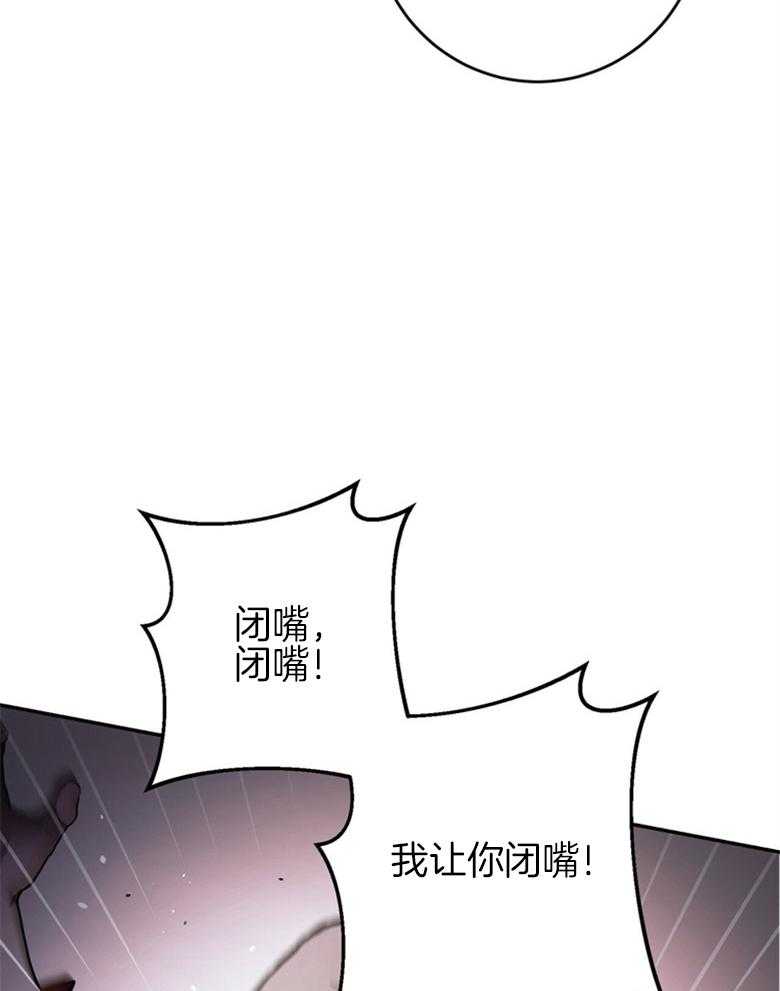 《灰姑娘的魔法觉醒》漫画最新章节第25话_还击免费下拉式在线观看章节第【45】张图片