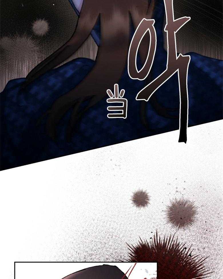 《灰姑娘的魔法觉醒》漫画最新章节第25话_还击免费下拉式在线观看章节第【15】张图片