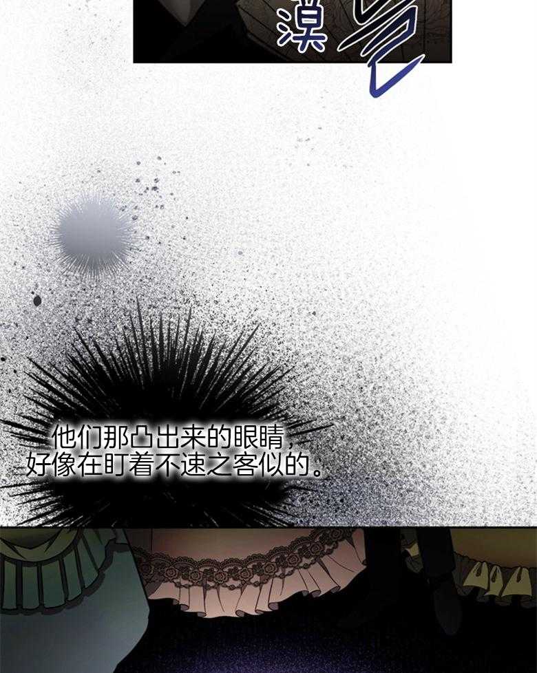 《灰姑娘的魔法觉醒》漫画最新章节第26话_宝石亮了免费下拉式在线观看章节第【26】张图片