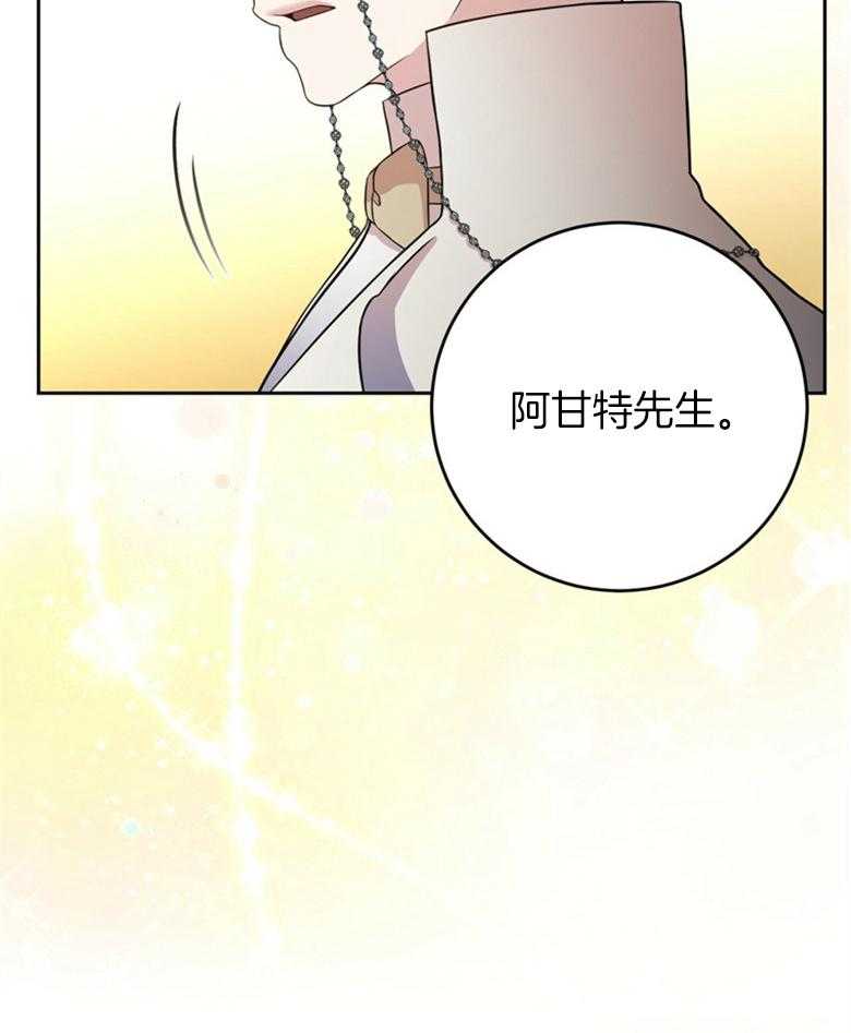 《灰姑娘的魔法觉醒》漫画最新章节第26话_宝石亮了免费下拉式在线观看章节第【12】张图片