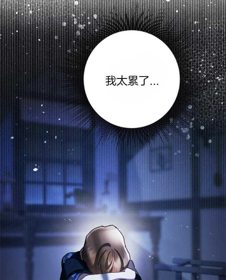 《灰姑娘的魔法觉醒》漫画最新章节第26话_宝石亮了免费下拉式在线观看章节第【37】张图片