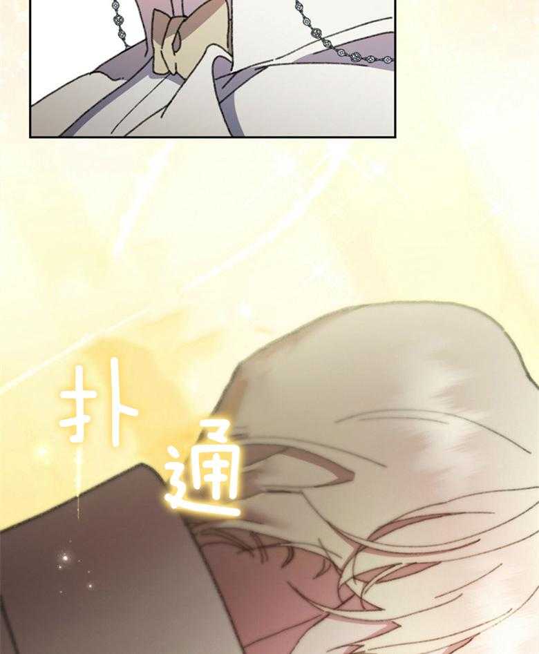 《灰姑娘的魔法觉醒》漫画最新章节第26话_宝石亮了免费下拉式在线观看章节第【10】张图片