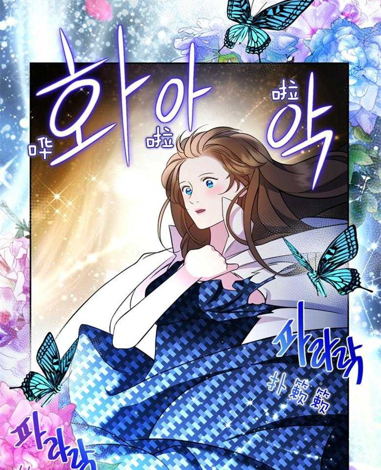 《灰姑娘的魔法觉醒》漫画最新章节第27话_等了太久免费下拉式在线观看章节第【11】张图片