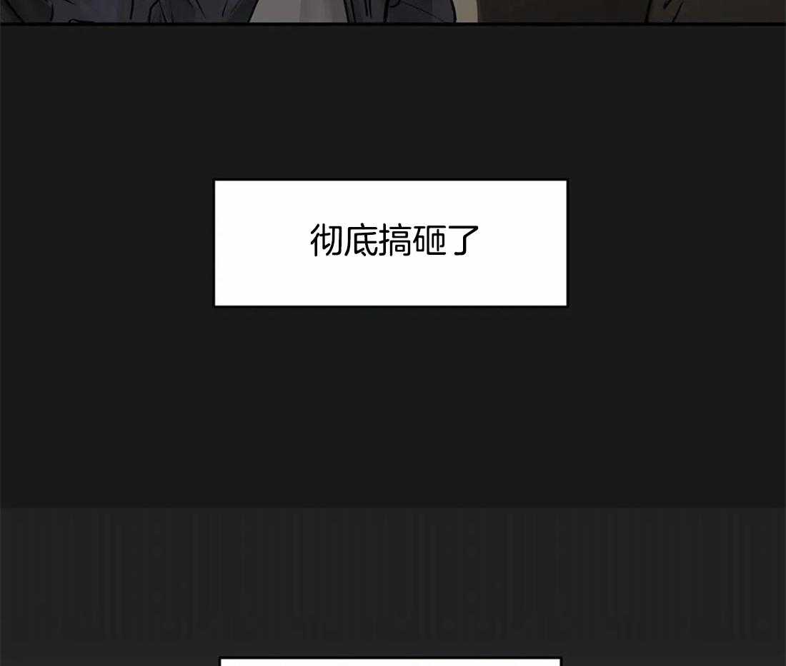 《穷追不舍挖墙脚》漫画最新章节第1话_偷腥被抓免费下拉式在线观看章节第【5】张图片