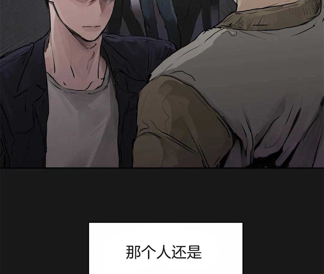 《穷追不舍挖墙脚》漫画最新章节第1话_偷腥被抓免费下拉式在线观看章节第【10】张图片